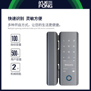 Yuefeng Maishi <b>Smart</b> Door <b>Lock</b> Wi-Fi Fingerprint Password Unlock For Glass Door Single Double Door - Product Image 5