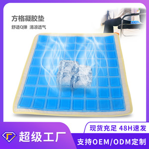 Coussin de siège en gel rafraîchissant bleu, mousse à mémoire de forme souple et respirante pour le bureau, la voiture, les longues périodes assises - Product Image 5