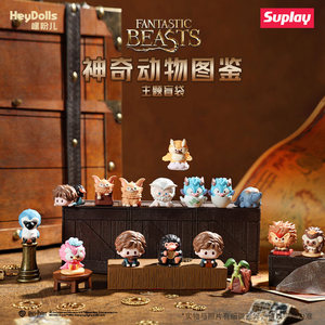 Suplay Fantastic Beasts HP Blind Bag, figurine authentique, nouvelle tendance, jouet mignon, ornement de bureau, cadeau, marchandise - Product Image 6