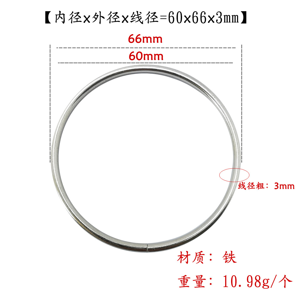 Anillo interior de acero ranurado plateado de 60x3 mm