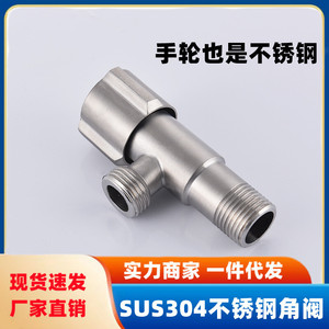 Robinet d'angle en acier inoxydable 1/2 po NPT pour l'alimentation en eau chaude et froide - Product Image 5