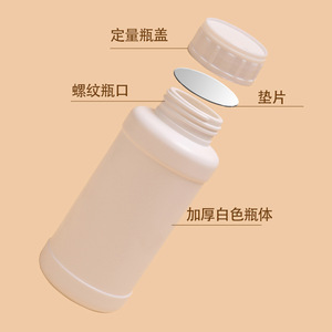 Botella de muestra de plástico Tong Xin de 42 mm de calibre, engrosada, resistente a la corrosión, para almacenamiento de pesticidas químicos y fertilizantes. - Product Image 1
