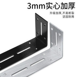 Resonance Stainless Steel L-Shaped Corner <b>Bracket</b> <b>Black</b> Adjustable <b>Shelf</b> Support Hardware Accessory - Product Image 4