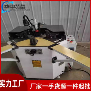 Máquina de combinación de esquinas para puertas y ventanas de aluminio, y para esquinas de aluminio de puertas y ventanas con puente térmico rotto - Product Image 4