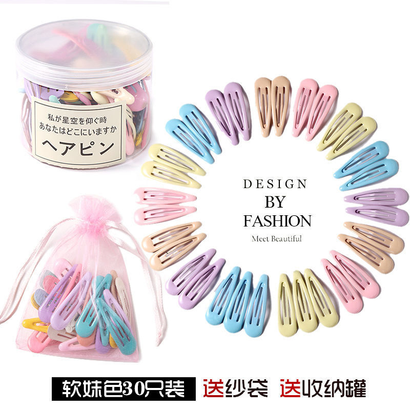 Couleur "soft girl", lot de 30 pièces, livré avec un pot et un sachet en gaze.