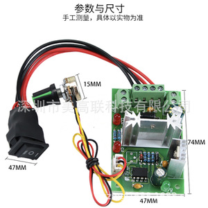 Ccm2 Dc Motor <b>Speed</b> <b>Controller</b> 12V 120W With Forward Reverse Switch Pwm Control For Electric Motor - Product Image 4