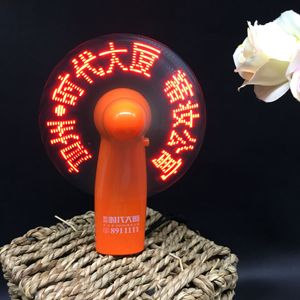 Ventilateur holographique portable à LED avec message personnalisé, mini ventilateur à piles avec écran programmable - Cadeaux promotionnels tendance - Product Image 3