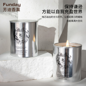 Canderful Aromatherapy Scented Candle Aluminum Can Refill Pack Soy Wax Essential Oil Minimalist Design - Product Image 5