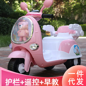 Tricycle électrique rose pour enfants de 1 à 3 ans, jouet moto rechargeable avec télécommande - Product Image 4