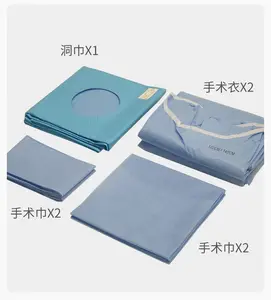 Disposable Hospital Surgery Drape Sterile Surgical Extremity Drapes Bed Kit For Medical