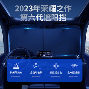 Car Front Windshield Sunshade PVC Sucker Installation Solid Color Heat Insulation <b>Sun</b> Protection General Use - Product Image 5