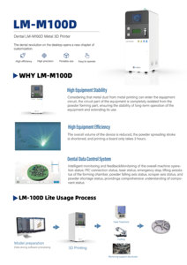 เครื่องพิมพ์โลหะ 3 มิติ Limu Metal ราคาประหยัด แบบเลเซอร์เมลต์เฉพาะจุด รุ่น High Dental Lm-m100d Lm-m100d เครื่องพิมพ์โลหะ 3 มิติ Limu Metal ราคาประหยัด - Product Image 2