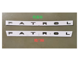 XZY-Y63-008 2026 Etichetta Decorativa PATROL Y63, Nuovo Prodotto di Tendenza per Y63, PLATIUM Babel - Product Image 3