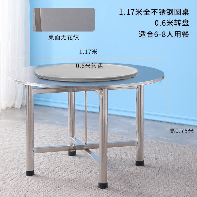 1,17 cepillado mesa redonda (actualizado extra grueso + 0,6 Tocadiscos