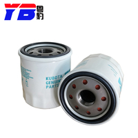 Grossiste de haute qualité accessoires de pièces de moteur filtre à huile HH150-32430 HH1J0-32430 pour transplanteur de riz