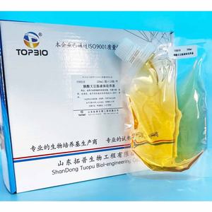 TOPBIO Bouillon de Lactobacillus (<span class=keywords><strong>APT</strong></span>) en poudre sèche pour la culture des bactéries lactiques 250g par bouteille Garantie de 3 ans - Product Image 5