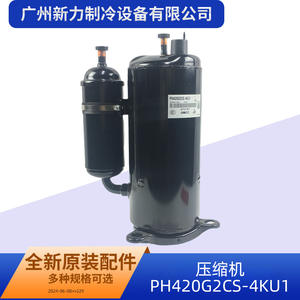 Compresor de Aire Acondicionado Gmcc Ph420g2cs 4ku1 R22 de Velocidad Fija para Sistemas de Refrigeración Central - Product Image 2