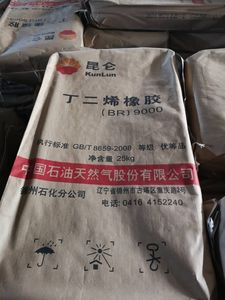 Cao su tổng hợp BR 9000 sinopec Thương hiệu lớp 9000 hạt PELLET cho đế giày và nhựa sửa đổi 35kg Kraft túi giấy - Product Image 2