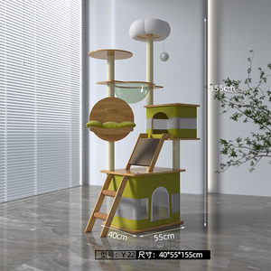 2023 nuevo diseño tela nido <span class=keywords><strong>gato</strong></span> raspador árbol cactus Torre <span class=keywords><strong>gato</strong></span> árbol <span class=keywords><strong>con</strong></span> bola impermeable <span class=keywords><strong>gato</strong></span> árbol <span class=keywords><strong>casa</strong></span> moderna - Product Image 5