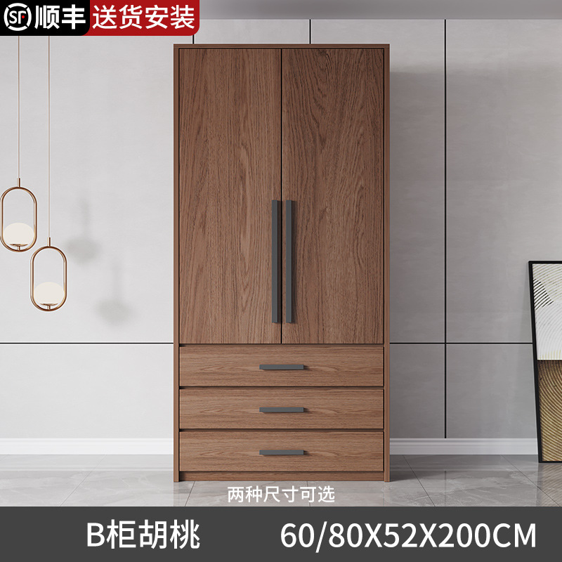 Style B (Length 0.6-0.8 meters) (Walnut color)