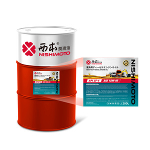 <span class=keywords><strong>Huile</strong></span> <span class=keywords><strong>moteur</strong></span> <span class=keywords><strong>diesel</strong></span> haute performance 200L pour camions d'occasion – SAE CF 15W40, <span class=keywords><strong>10W40</strong></span>, 20W50 – Offre spéciale - Product Image 1