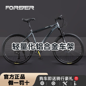 Vélo de montagne Forever 26 pouces en alliage d'aluminium avec fourche à suspension, jeu complet de roulements, vélo de banlieue unisexe pour adultes - Product Image 5