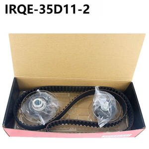 Kit de courroie de distribution IRQE35D11 35D11-2 pour Dacia Duster, pièce de rechange - Product Image 1