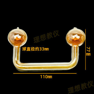 Balle d'équilibre au dioxyde d'azote, balle d'équilibre NO2, matériel expérimental chimique, verrerie, matériel pédagogique. - Product Image 1