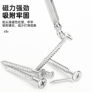 Juego de puntas de destornillador Phillips industriales, 20-40 piezas, punta magnética, acero pulido, doble punta, para reparaciones de alto torque - Product Image 3