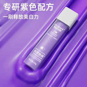 Dentifrice Dr.Baek Optical Color Trimming 60g Blanchissant Sans Fluor - Product Image 5