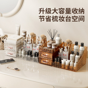 Desktop Cosmetic Organizer With Drawers Transparent Pink Amber Gold Cream White 2 Layers Makeup Storage Box For Skincare And - Product Image 5