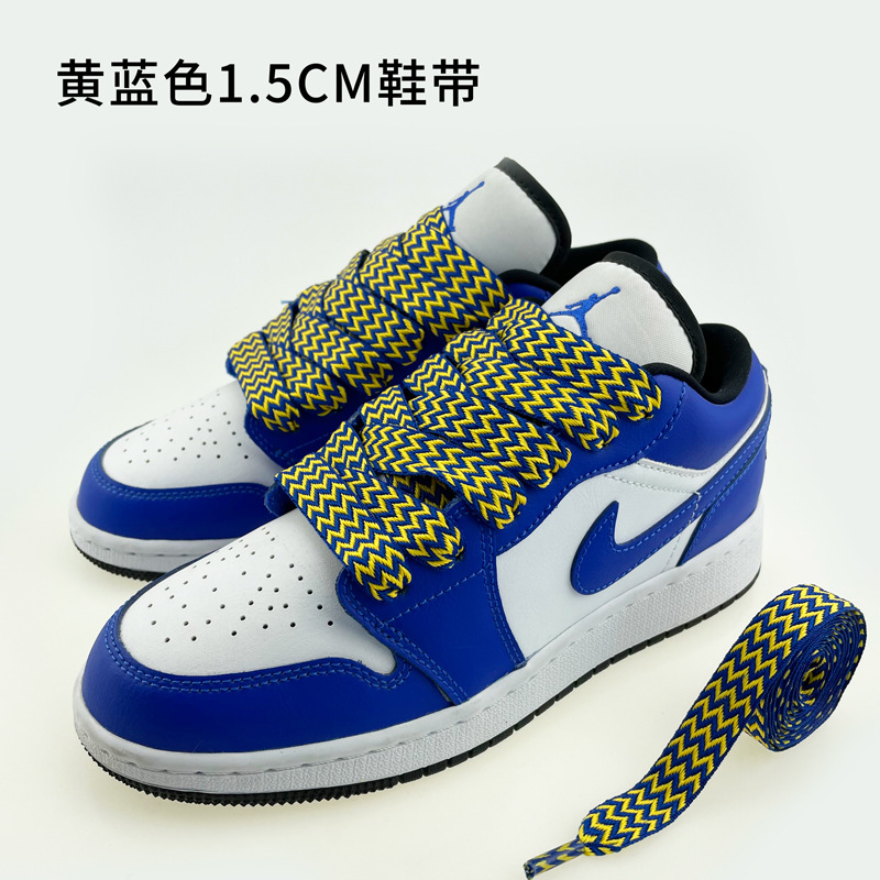 Langfan bleu et jaune 1,5 cm