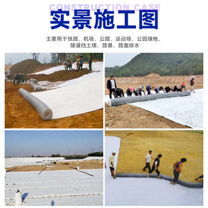 Kangshun Bentonite Waterproof Blanket 04 Rolled Plate Geosynthetic Clay Liner For Water Resistant Projects - Product Image 4
