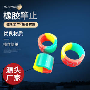 Topes de caña de pescar de colores, de goma ABS, antideslizantes, para accesorios de caña de pescar, origen China - Product Image 2