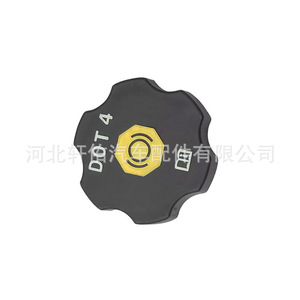 Tapa del Depósito del Cilindro Maestro de Frenos Buick Chevrolet Cadillac 84462232, Pieza de Repuesto Nueva de Plástico - Product Image 2