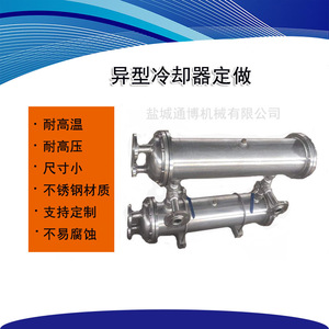 เครื่องทำความเย็นอุตสาหกรรม Eboton รุ่น SGLL4-20 แบบระบายความร้อนด้วยน้ำมันสองชั้นแนวนอน ชนิดแนวตั้ง สำหรับการหมุนเวียนไอน้ำ - Product Image 2