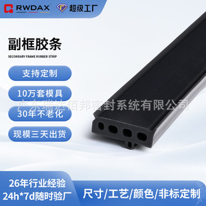 Silicone Door <b>Seal</b> <b>Strip</b> T Shape 2 3 4mm Soundproof Weatherstripping For Wood Doors Modern Design - Product Image 4