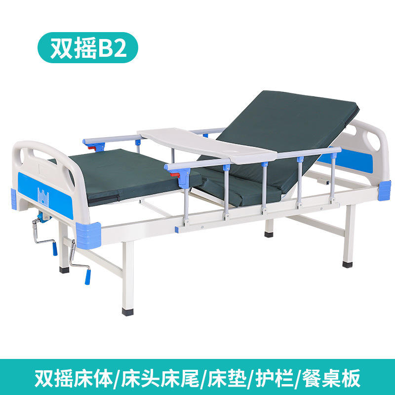 เตียงผู้ป่วยแบบปรับเอนได้สองข้อเหวี่ยง รุ่น II