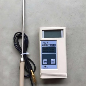 Termómetro Digital JDC-2 con Pantalla LCD, Medidor de Temperatura de Concreto, Almacenamiento de Datos - Product Image 3