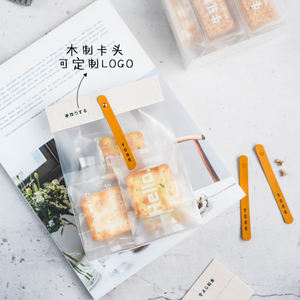 <span class=keywords><strong>ถุง</strong></span>บรรจุภัณฑ์<span class=keywords><strong>ผล</strong></span><span class=keywords><strong>ไม้</strong></span>อบแห้ง<span class=keywords><strong>ไม้</strong></span>พิมพ์โลโก้ตามสั่ง <span class=keywords><strong>ถุง</strong></span>บรรจุภัณฑ์อาหารแห้ง - Product Image 6