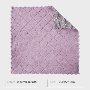 Paño de Limpieza Multiusos de Malla Metálica de Doble Cara para Platos, Fregaderos, Estufas, Fácil de Enjuagar, Paños de Limpieza de Alambre para Lavar Platos - Product Image 2