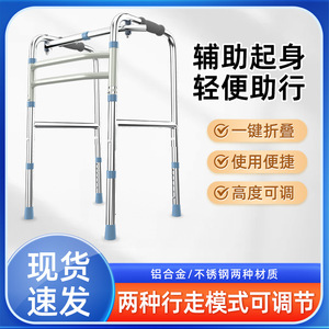 Adjustable Foldable Walker With Four <b>Corner</b> Wheels Height Adjustable For Legs Support Walking Aid - Product Image 5