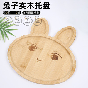 Bandeja de bambú con diseño de conejo, plato de servir de madera maciza gruesa con dibujos animados para postres y pasteles, vajilla para el hogar. - Product Image 1