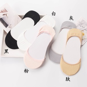 <span class=keywords><strong>Scarpe</strong></span> estive col <span class=keywords><strong>tacco</strong></span> alto a bocca bassa <span class=keywords><strong>calzini</strong></span> da barca da donna antiscivolo e traspirante <span class=keywords><strong>calzini</strong></span> invisibili da donna <span class=keywords><strong>calzini</strong></span> sottili - Product Image 2