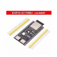 Carte de développement ESP32 S3 Core Board avec module 1-N16R8 N8R2 N8R8 S3-DevKitC-1 intégré, Chine continentale