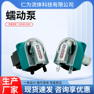 ปั๊มเพอริสตัลติก Jz25d มอเตอร์ดีซี 1 นิ้ว พร้อมท่อปล่อยขนาด 1 นิ้ว สำหรับเครื่องชงเครื่องดื่มและกาแฟ - Product Image 5