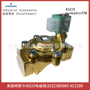 วาล์วไฟฟ้า asco SCE238D005 AC 220V 1/2ในวาล์วควบคุมอากาศ - Product Image 3