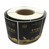 Étiquette de bouteille de vin personnalisée de luxe en papier texturé avec estampage à chaud en feuille d'or et autocollant gaufré