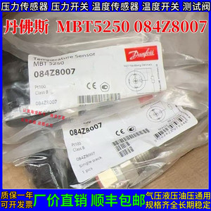 Sensor de Temperatura Danfoss MBT5260 084Z8034 084Z8033 084Z8021 084Z2065 para Refrigerador Inteligente - Product Image 5