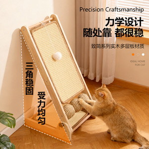 Rascador vertical para gatos, resistente al desgaste, no suelta pelusa, previene arañazos, mejora la conducta del gato, juguete para provocar a los gatos - Product Image 2